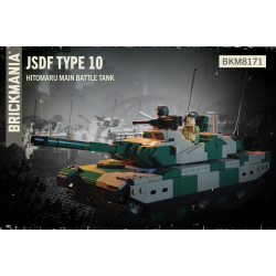 JSDF Type 10